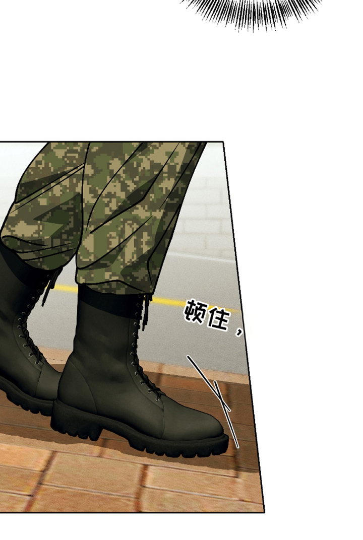 第9话 第26页
