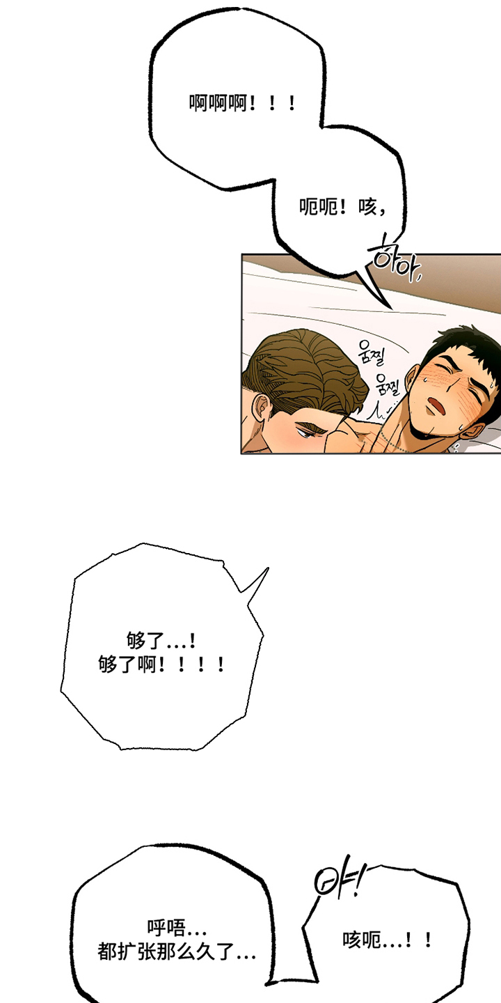 第8话 第26页