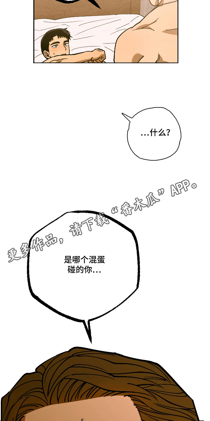 第8话 第10页