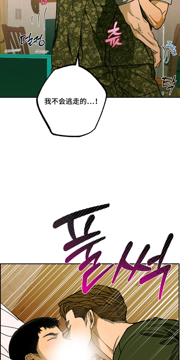 第7话 第25页