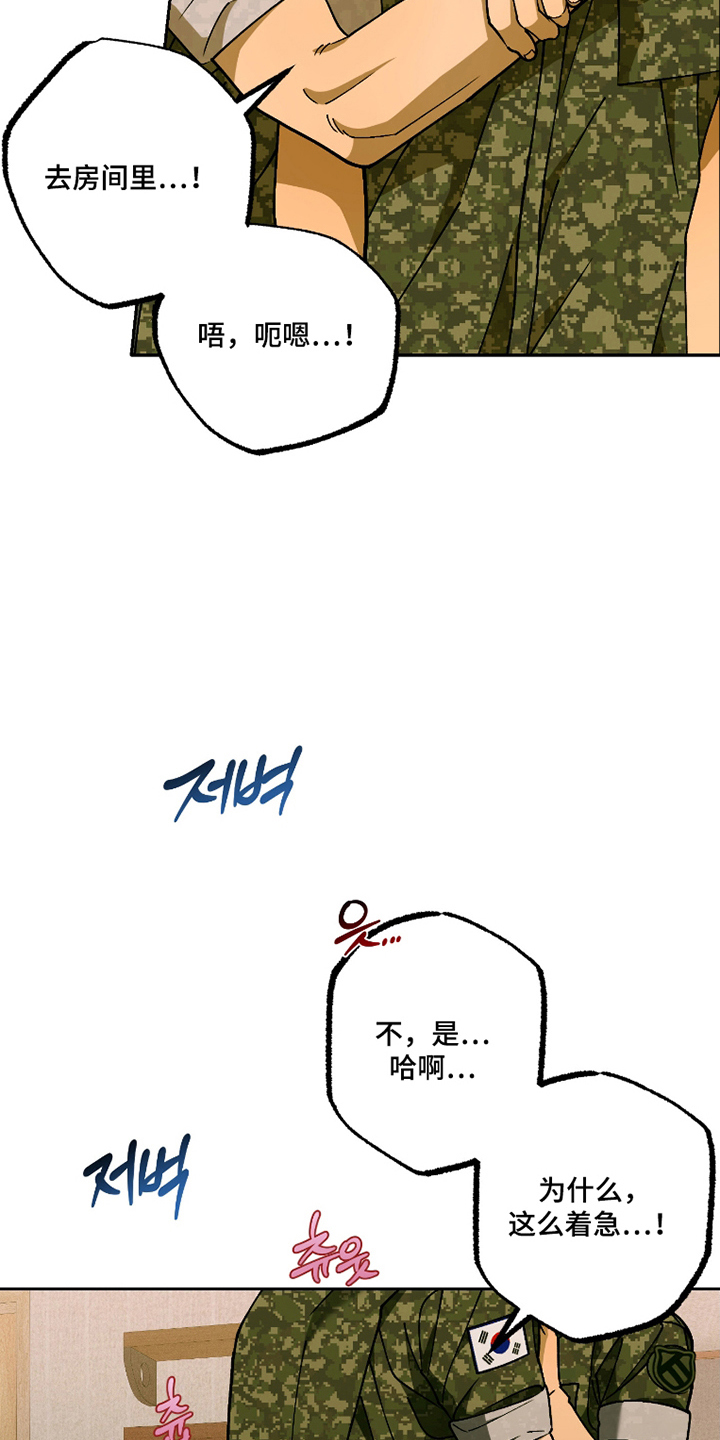 第7话 第24页
