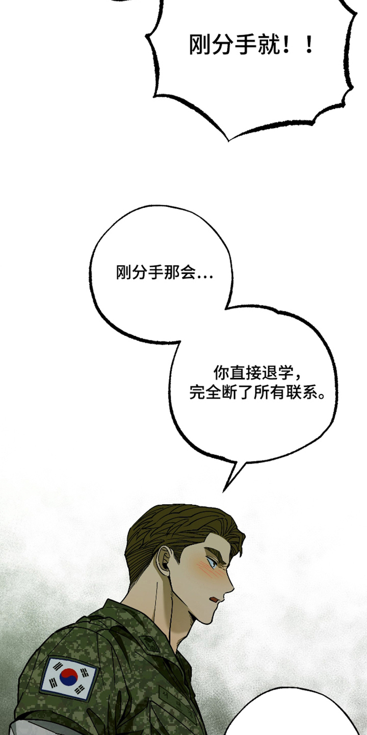 第6话 第4页