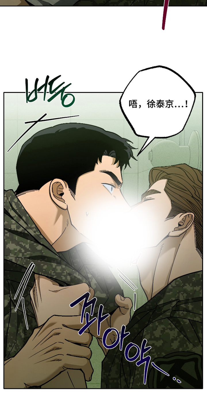 第6话 第27页