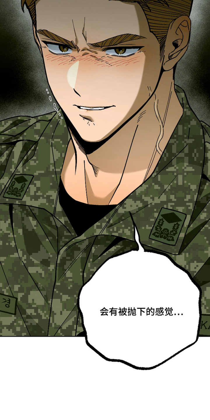 第6话 第9页