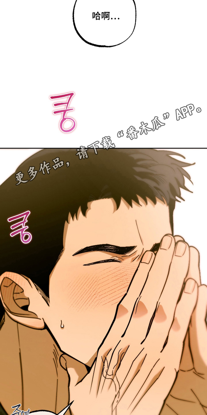 第5话 第14页