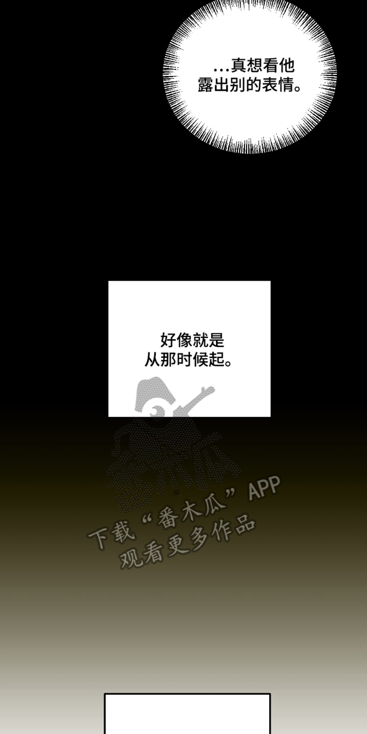 第5话 第10页