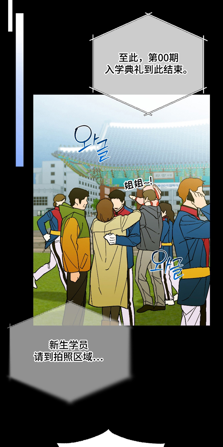 第5话 第5页