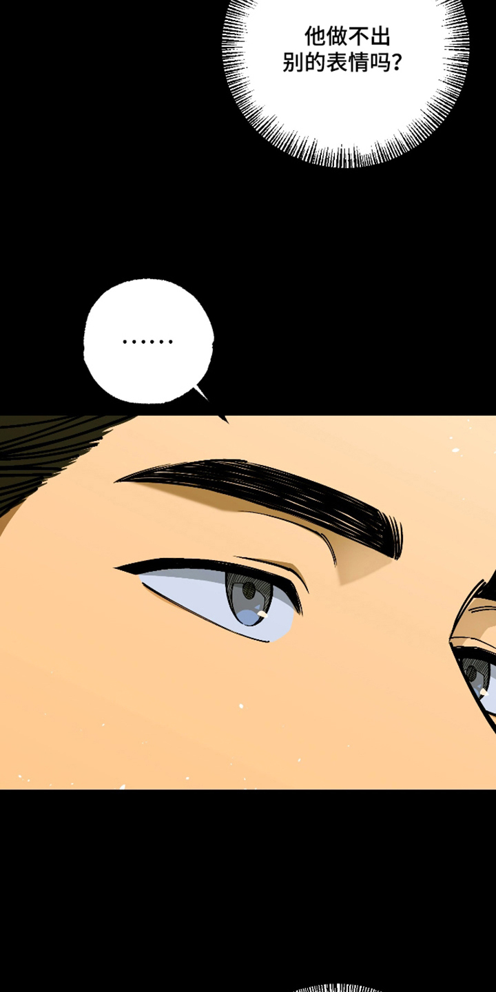 第5话 第9页