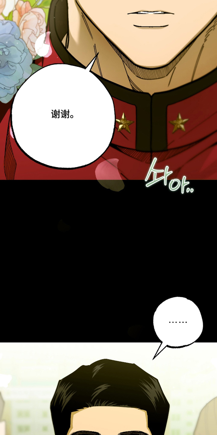 第5话 第3页