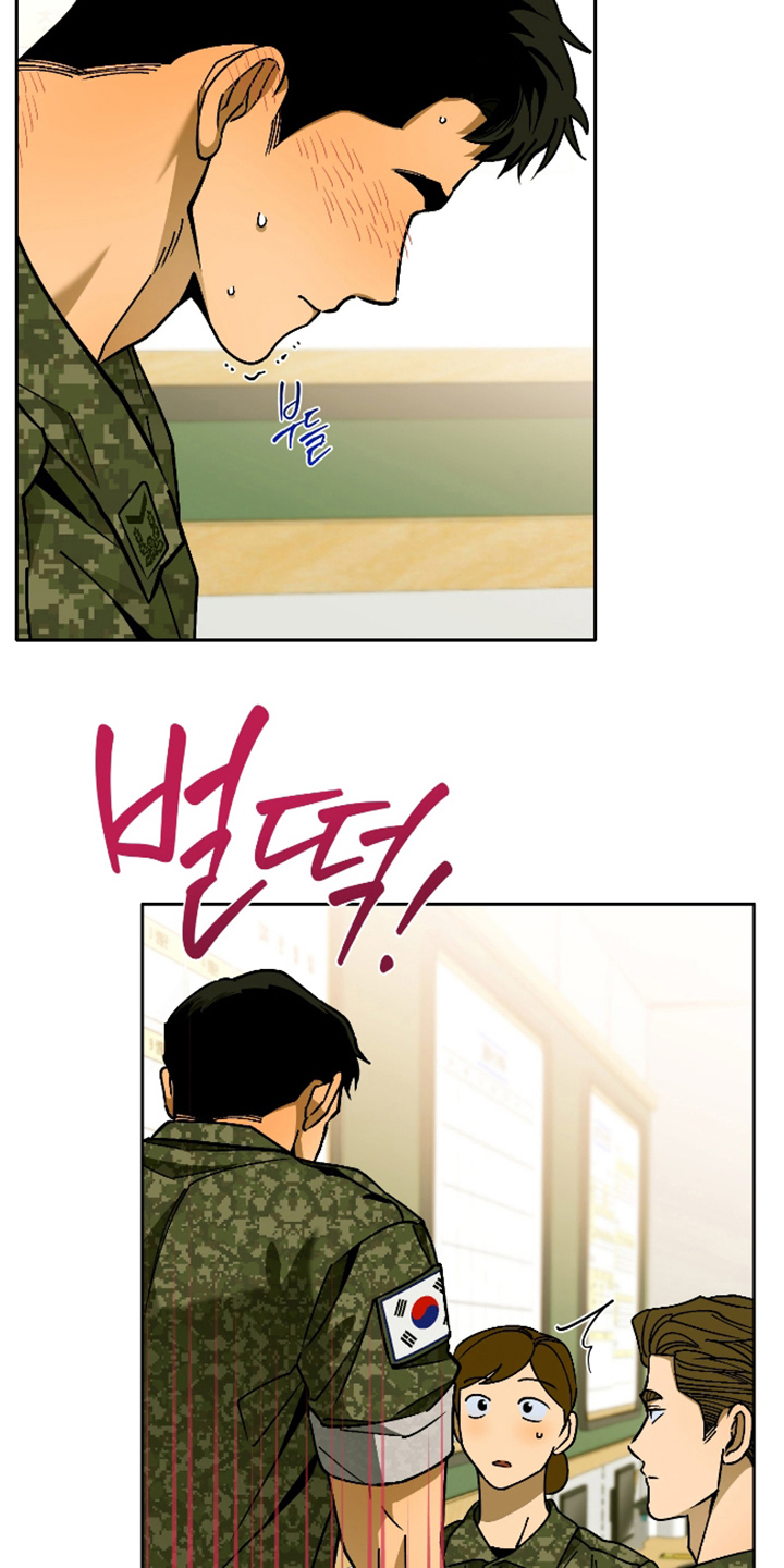 第5话 第23页