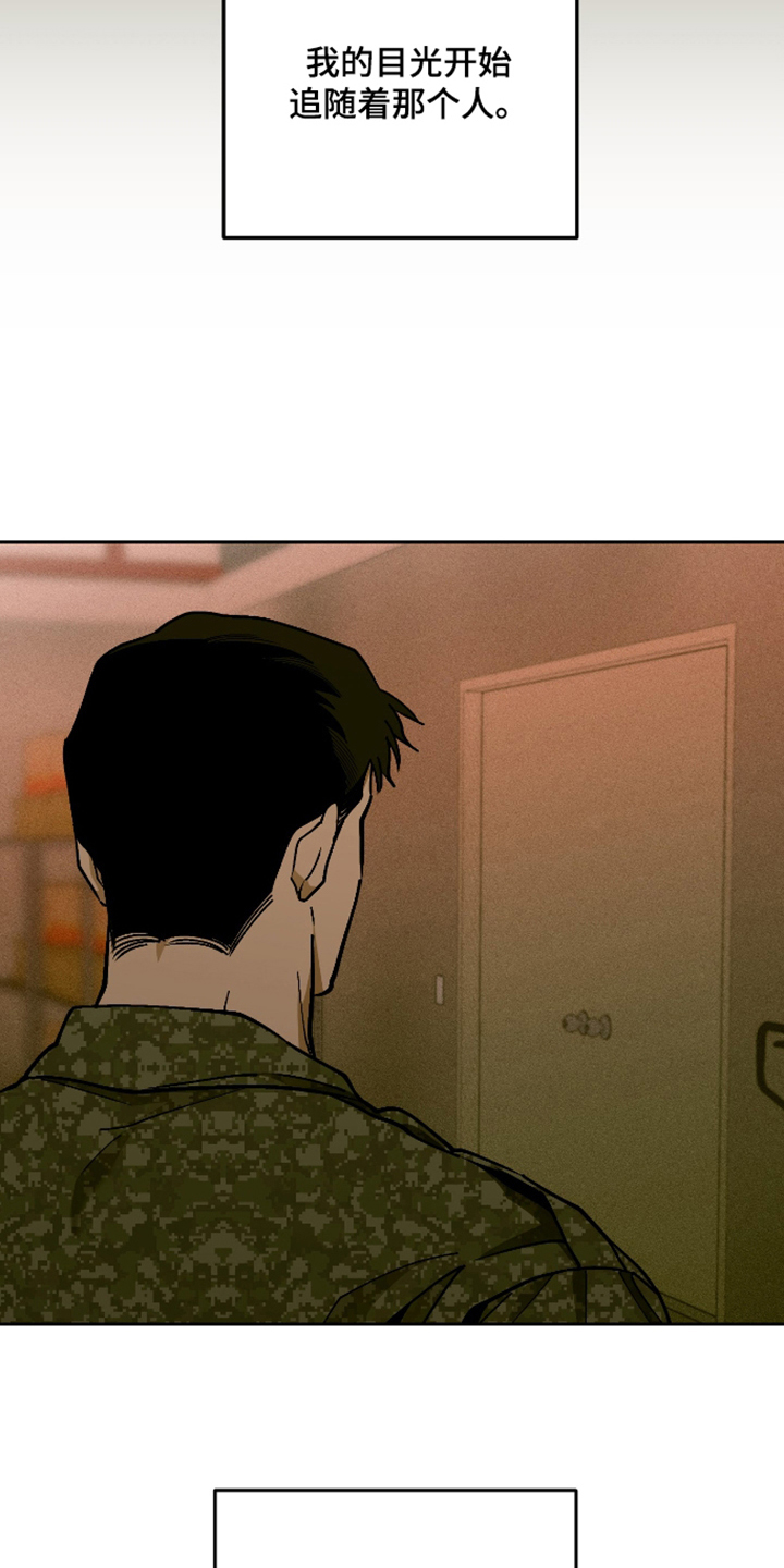 第5话 第11页