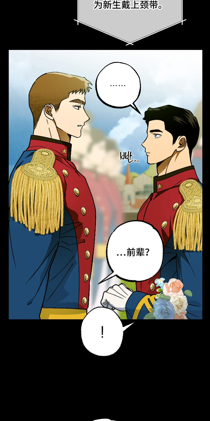 第4话 第26页