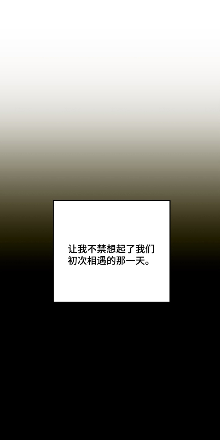 第4话 第19页