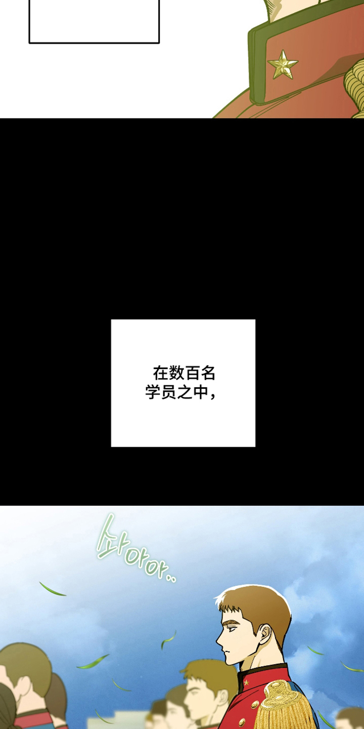 第4话 第24页