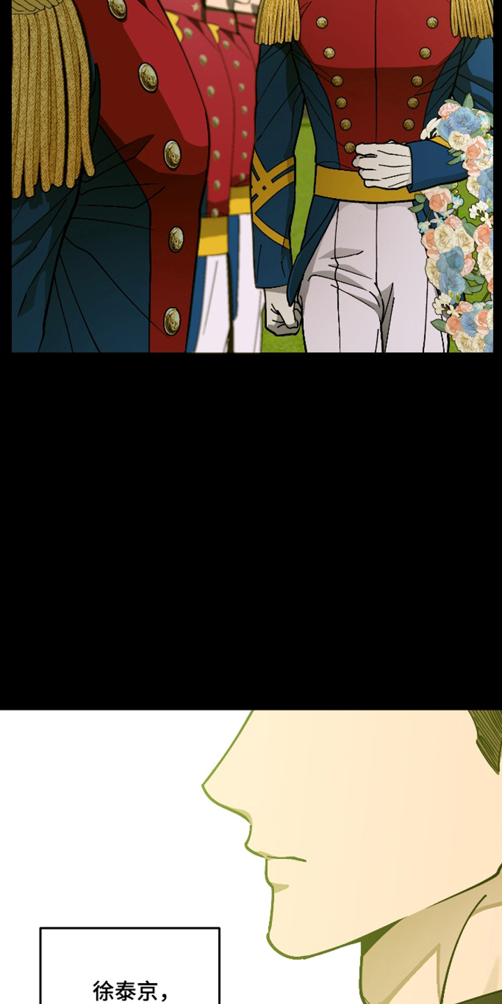 第4话 第23页