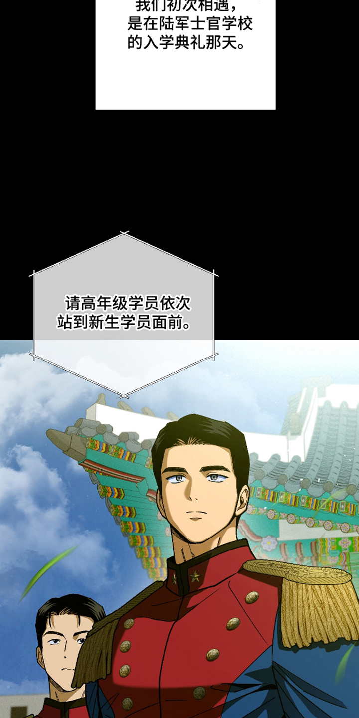 第4话 第21页
