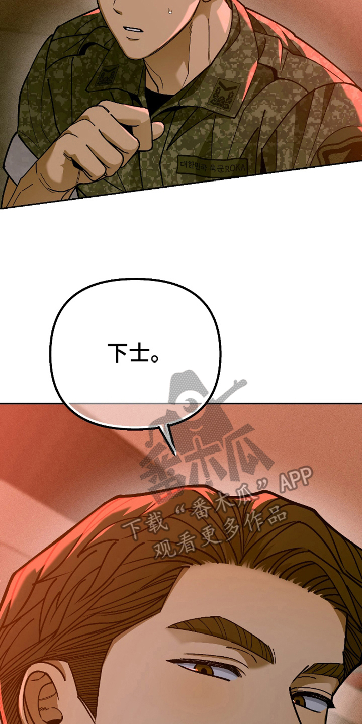 第4话 第14页