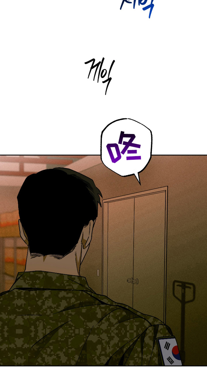 第4话 第17页