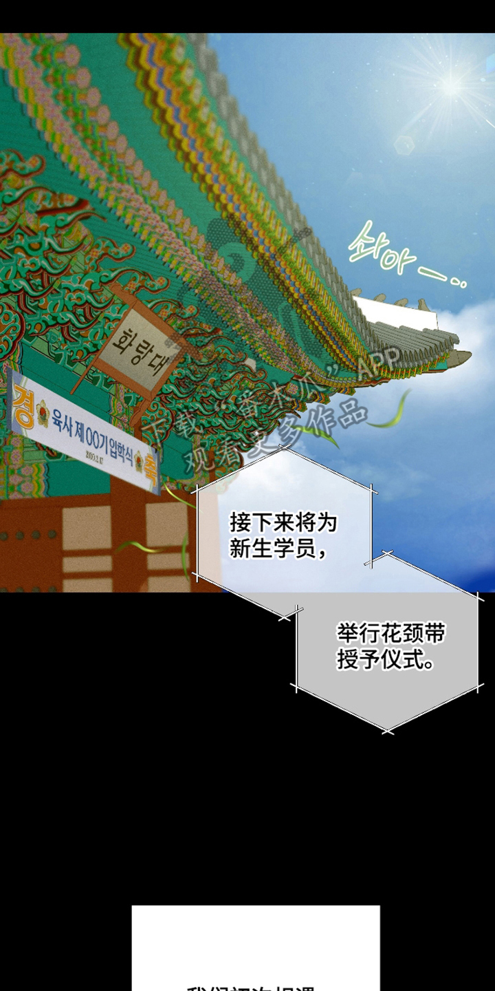 第4话 第20页