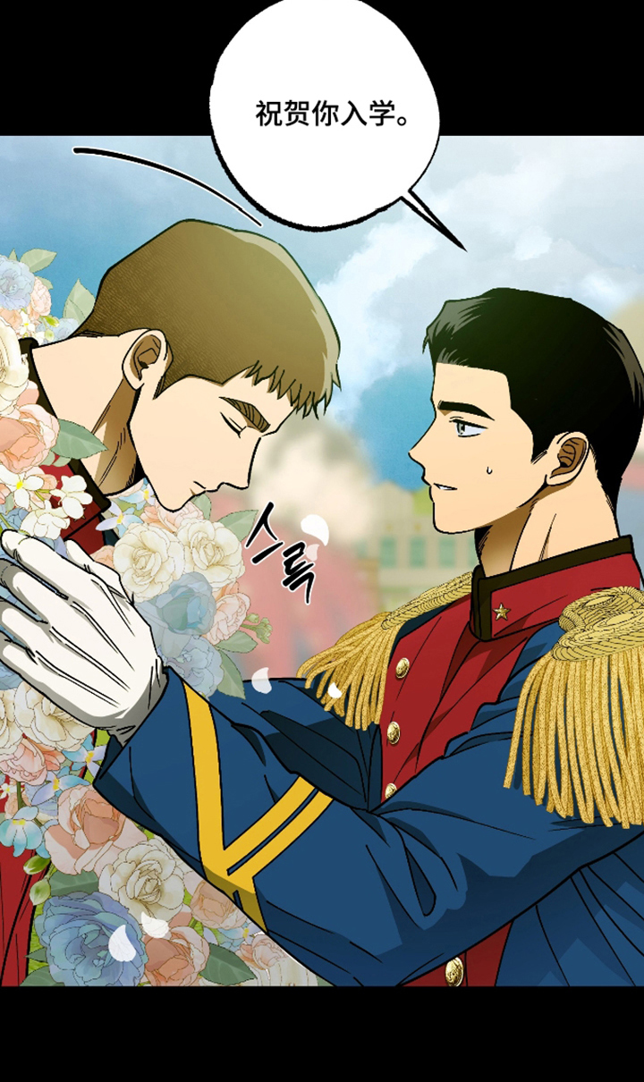 第4话 第27页