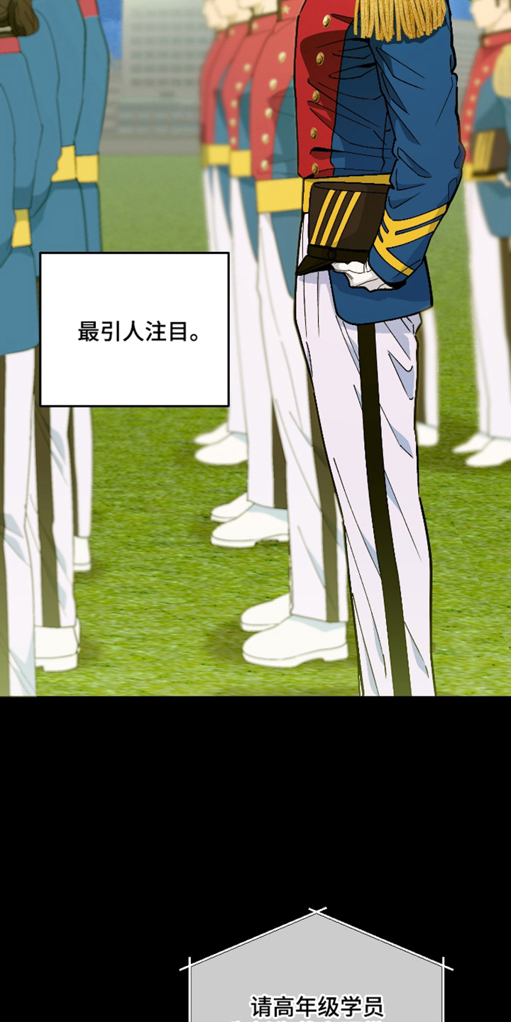 第4话 第25页