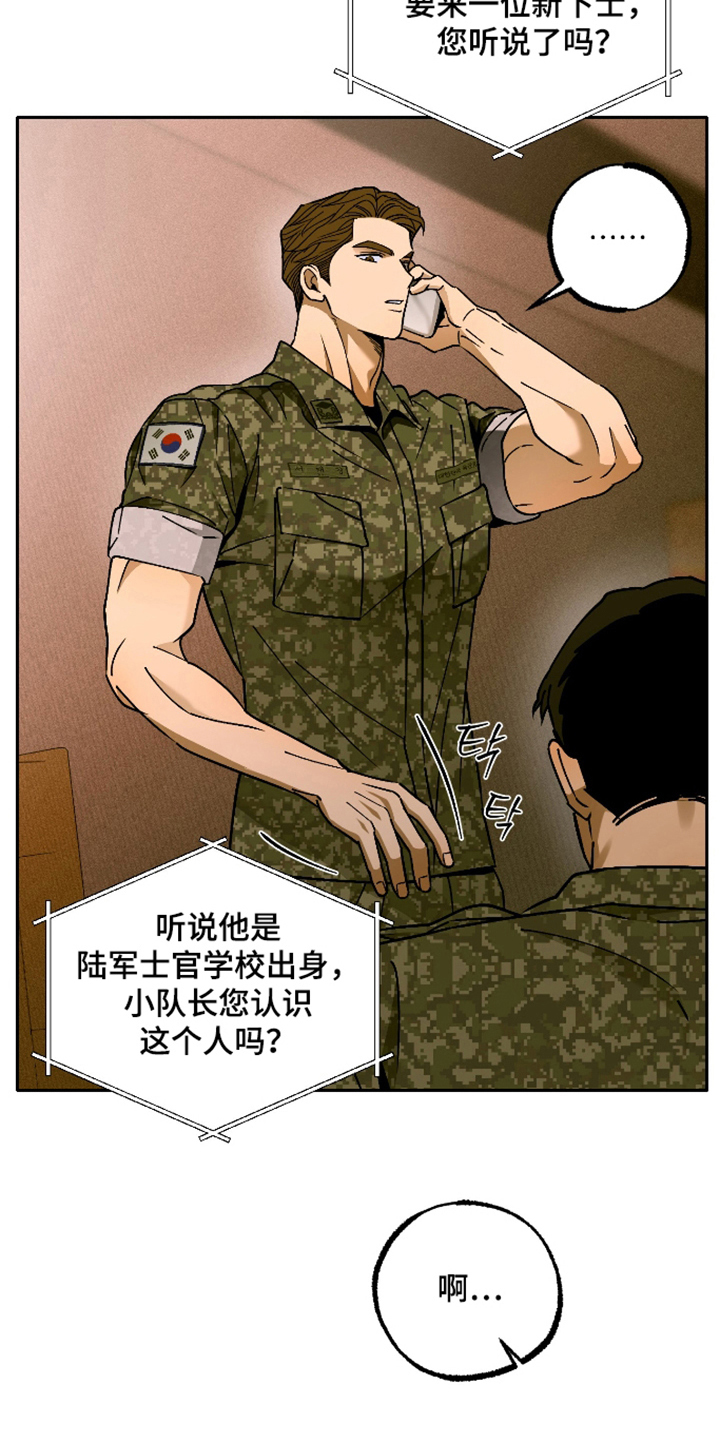 第4话 第9页