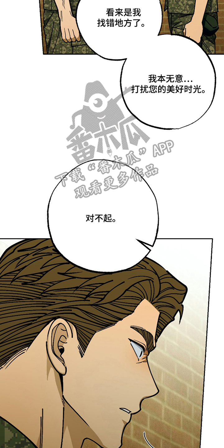 第3话 第10页
