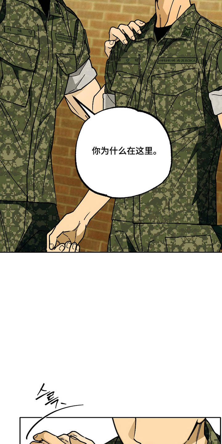 第3话 第7页