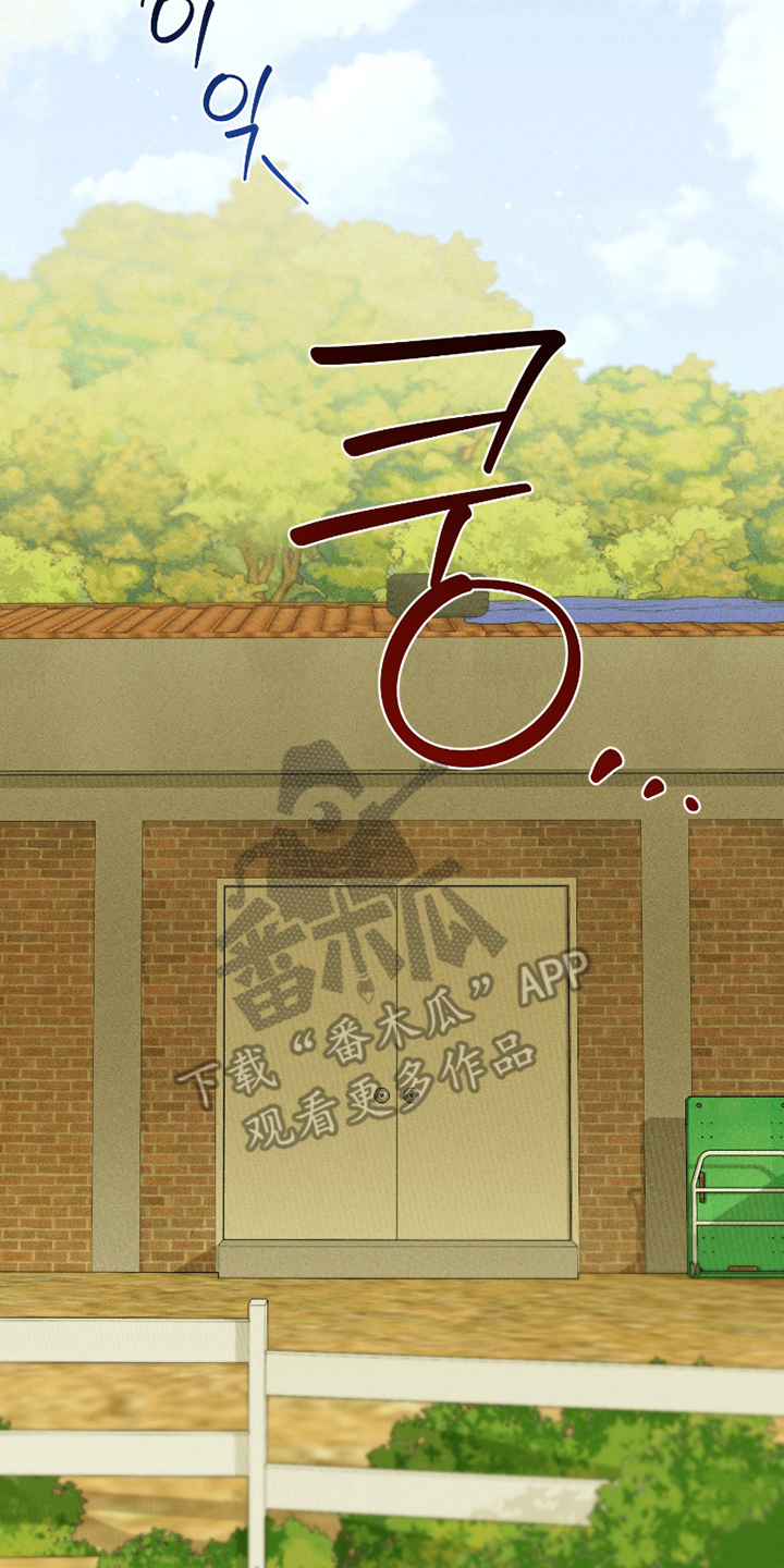 第3话 第20页