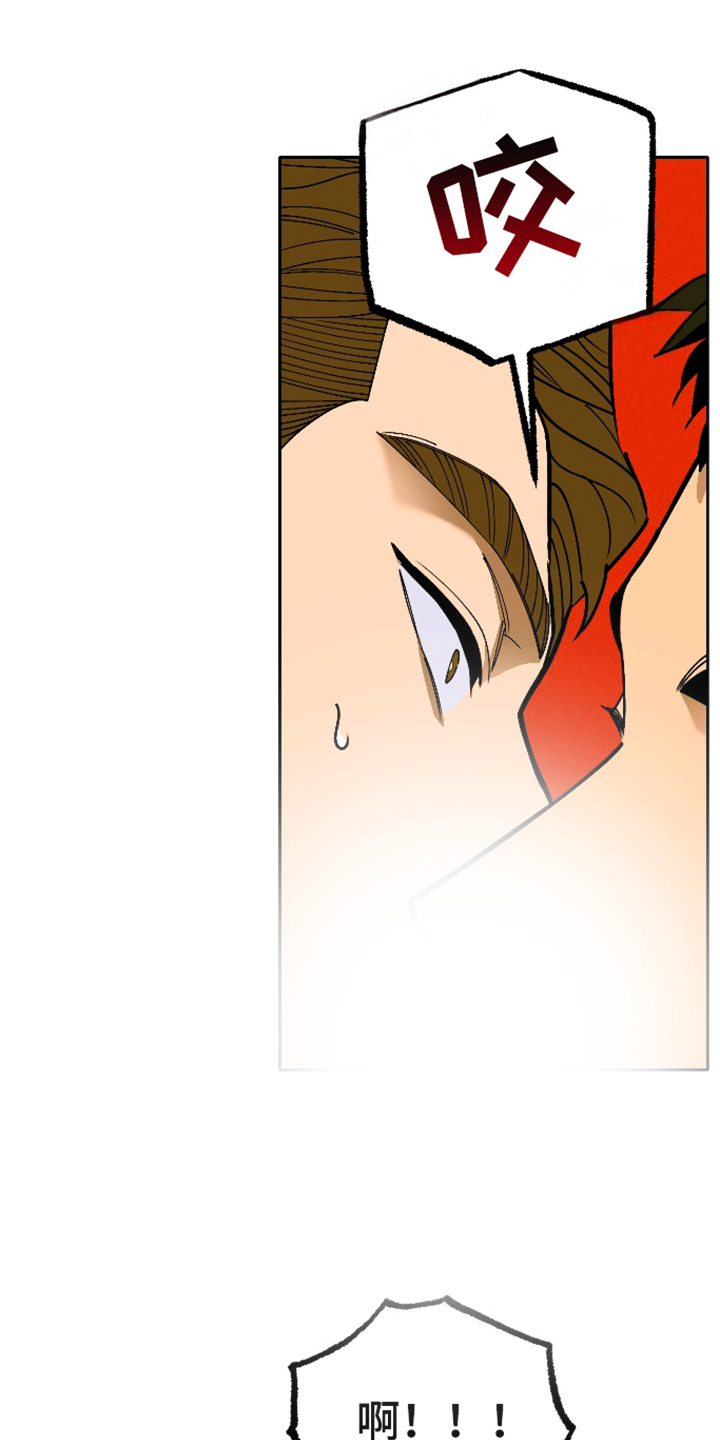 第3话 第25页