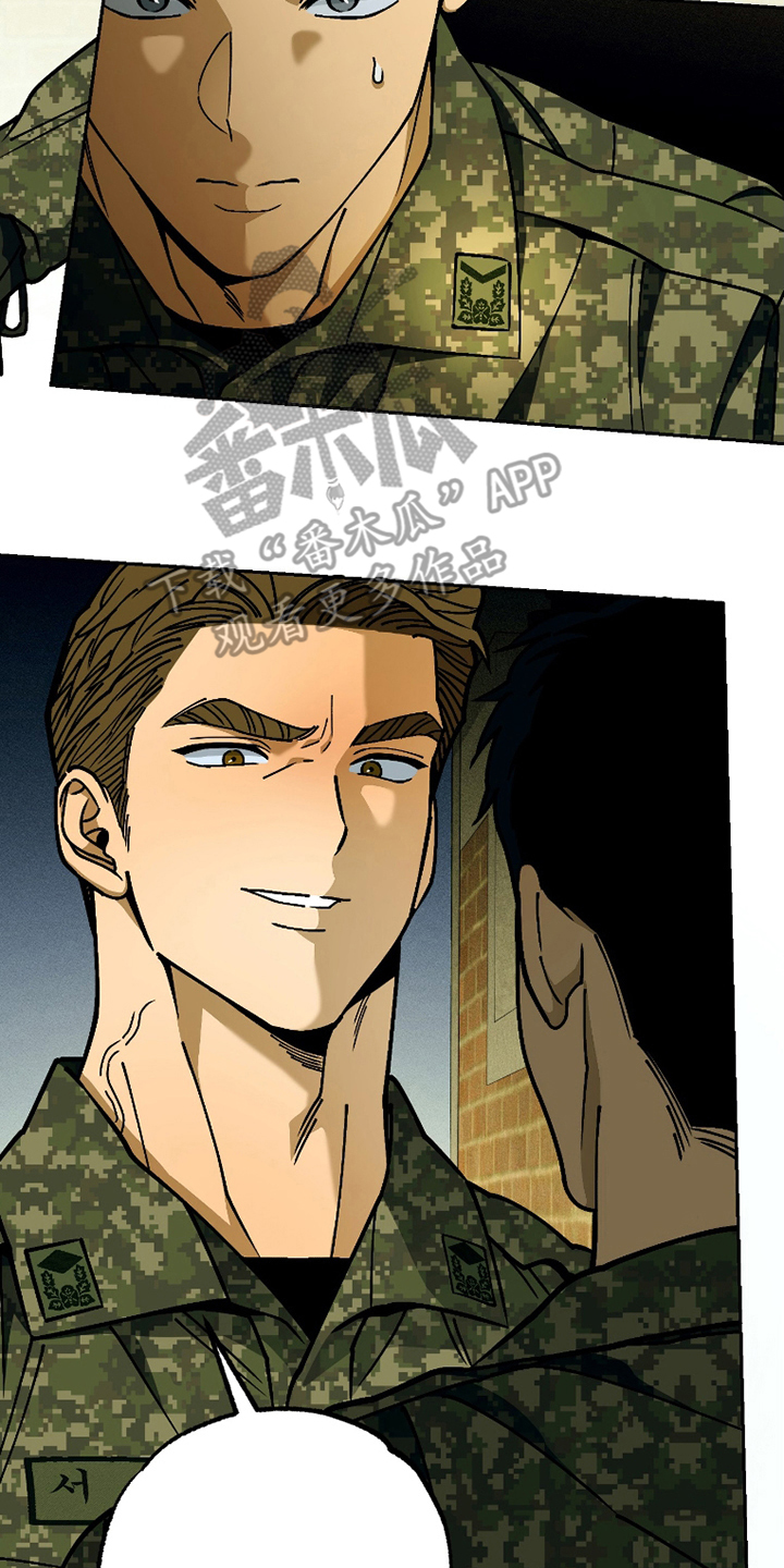第3话 第14页