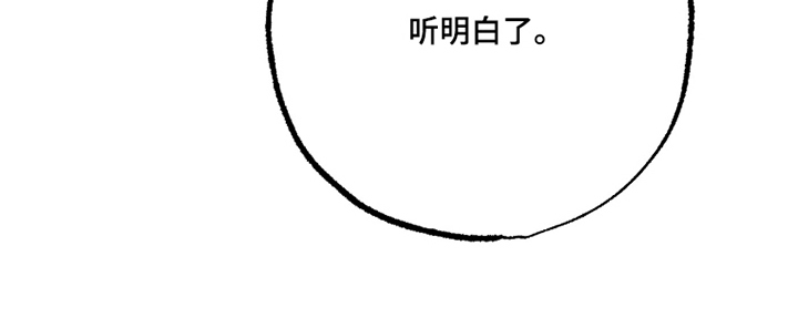 第2话 第19页