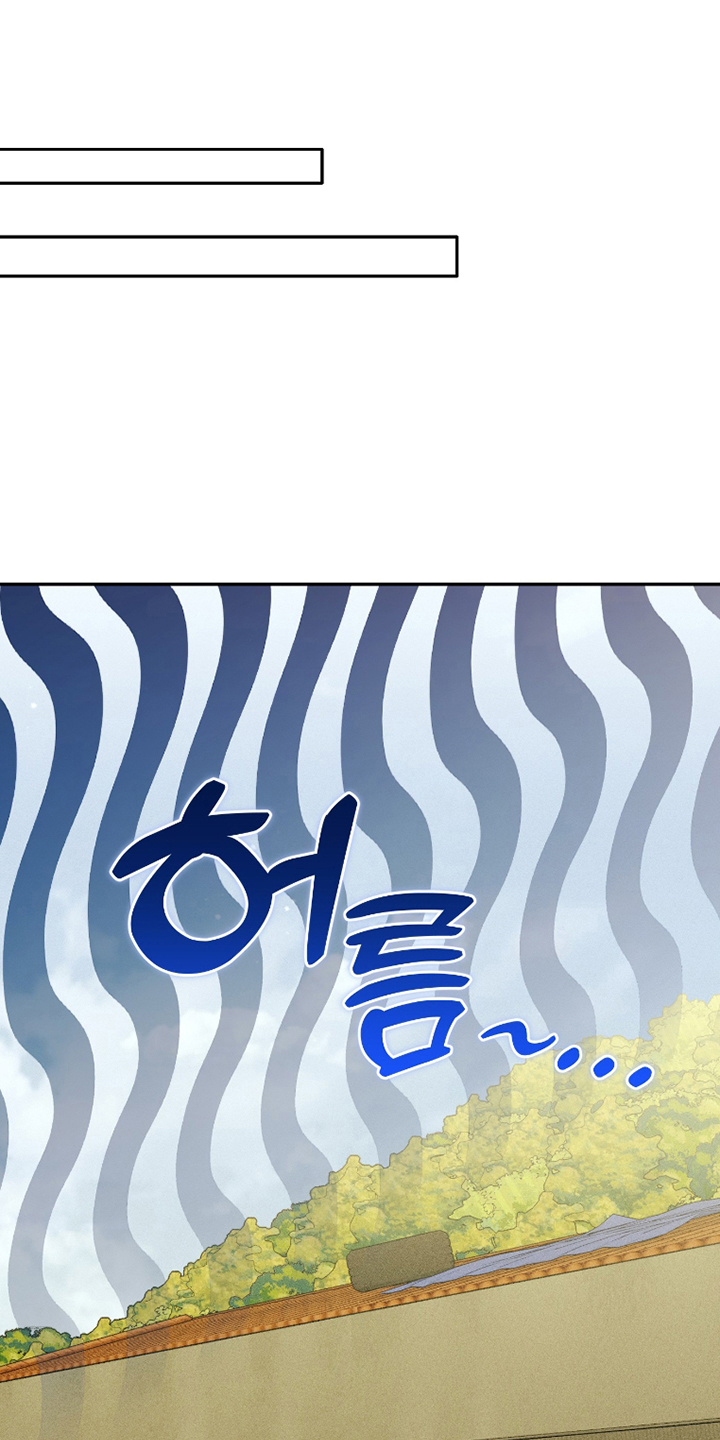 第2话 第20页