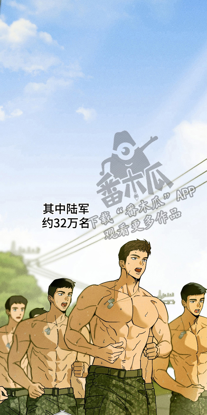 第1话 第2页