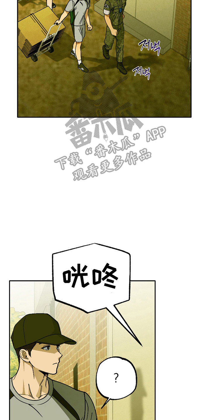 第1话 第4页
