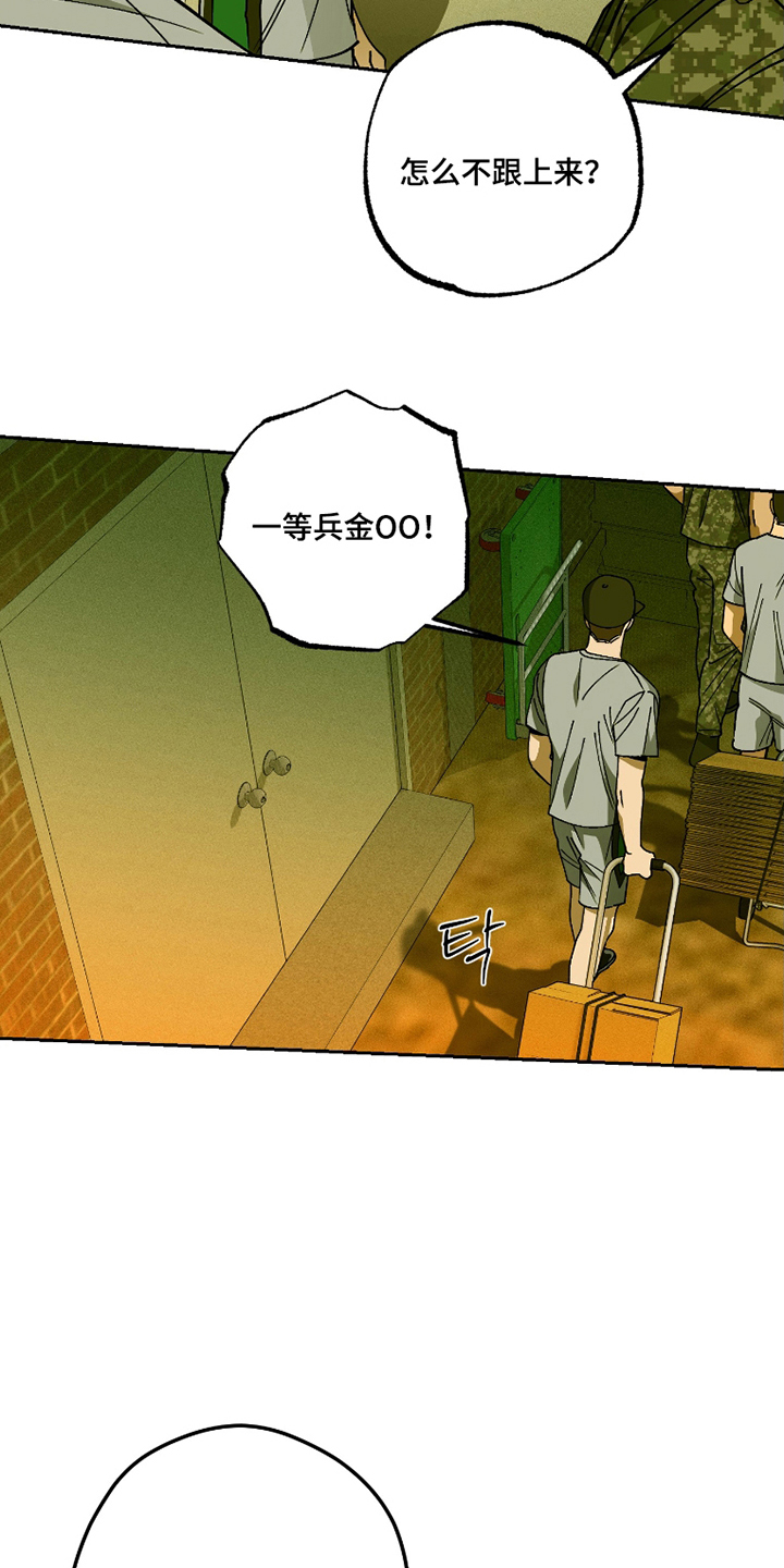 第1话 第7页
