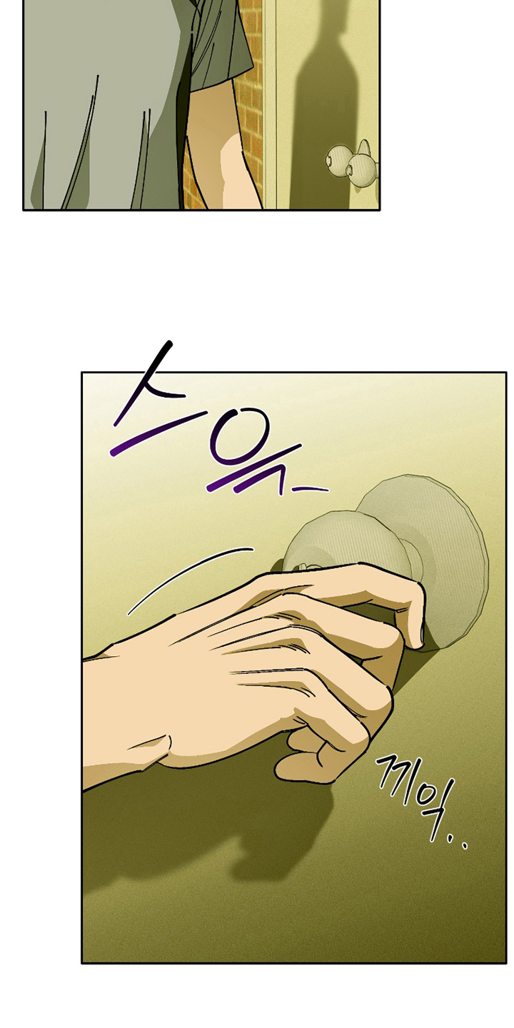 第1话 第5页