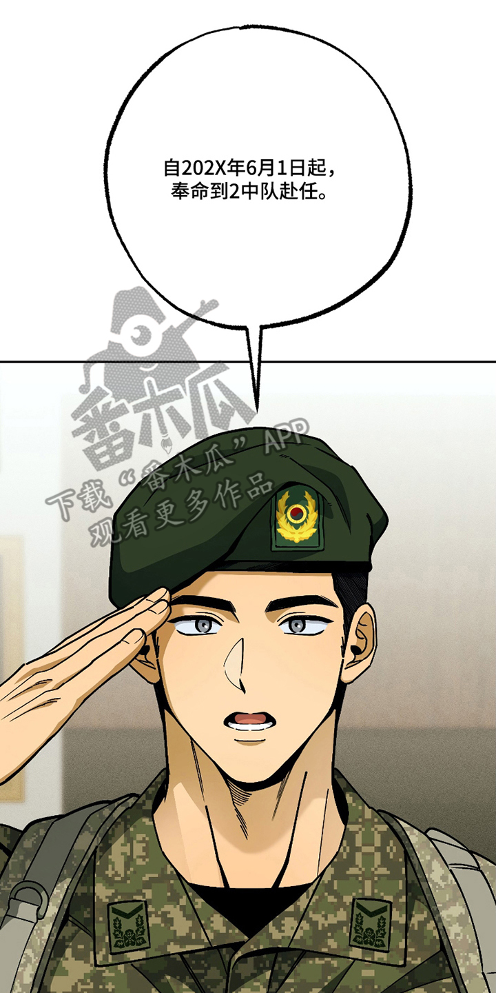 第1话 第16页