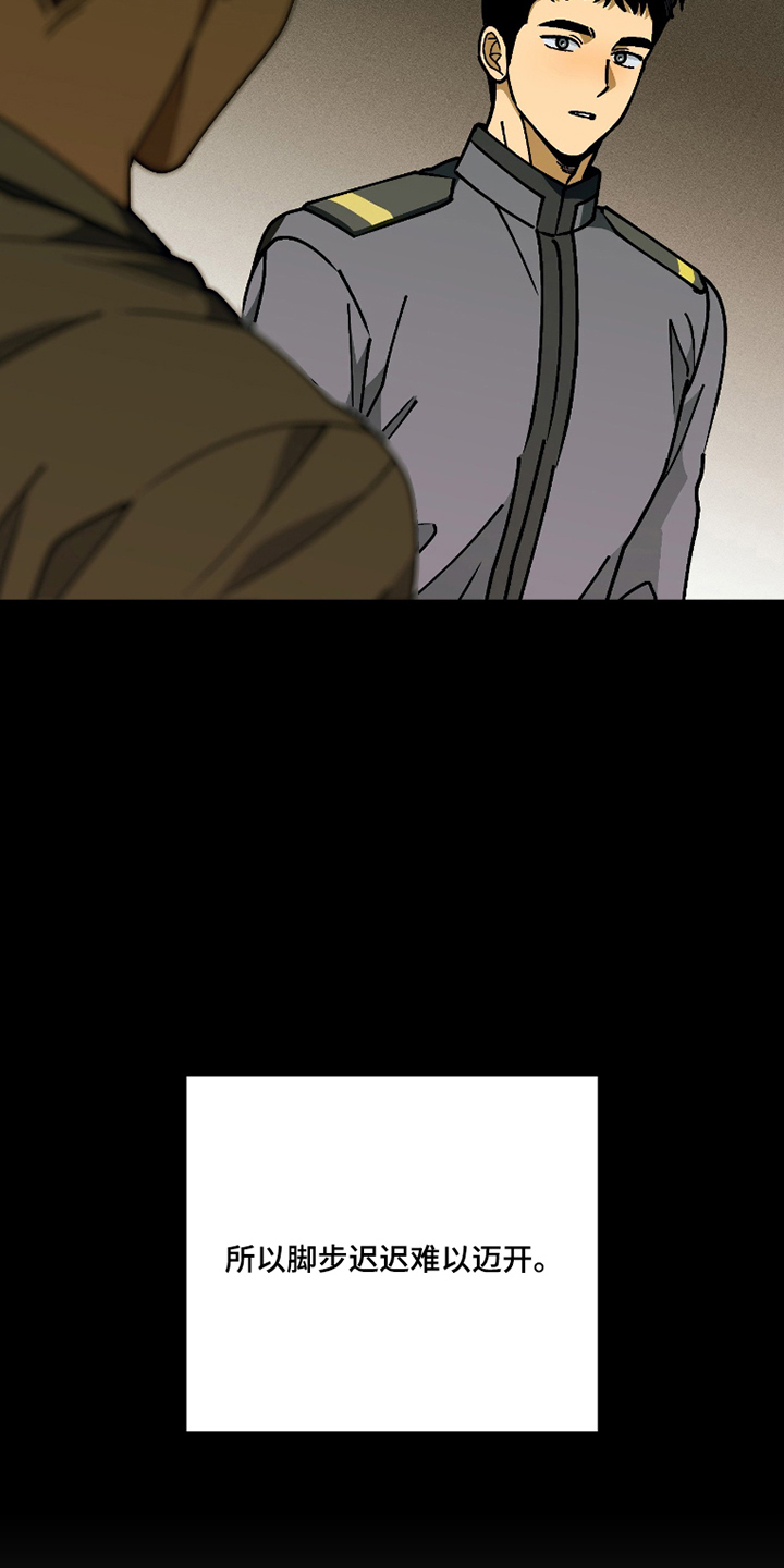 第1话 第26页