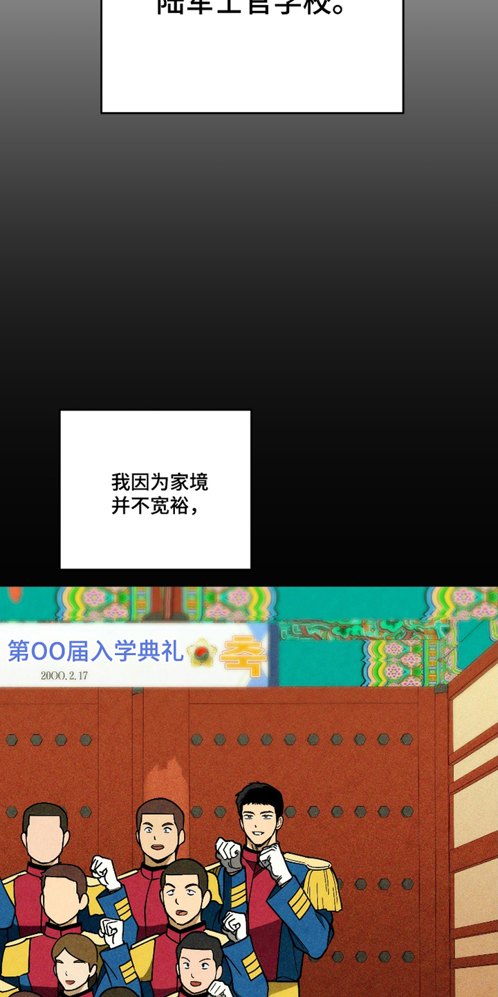 第1话 第22页