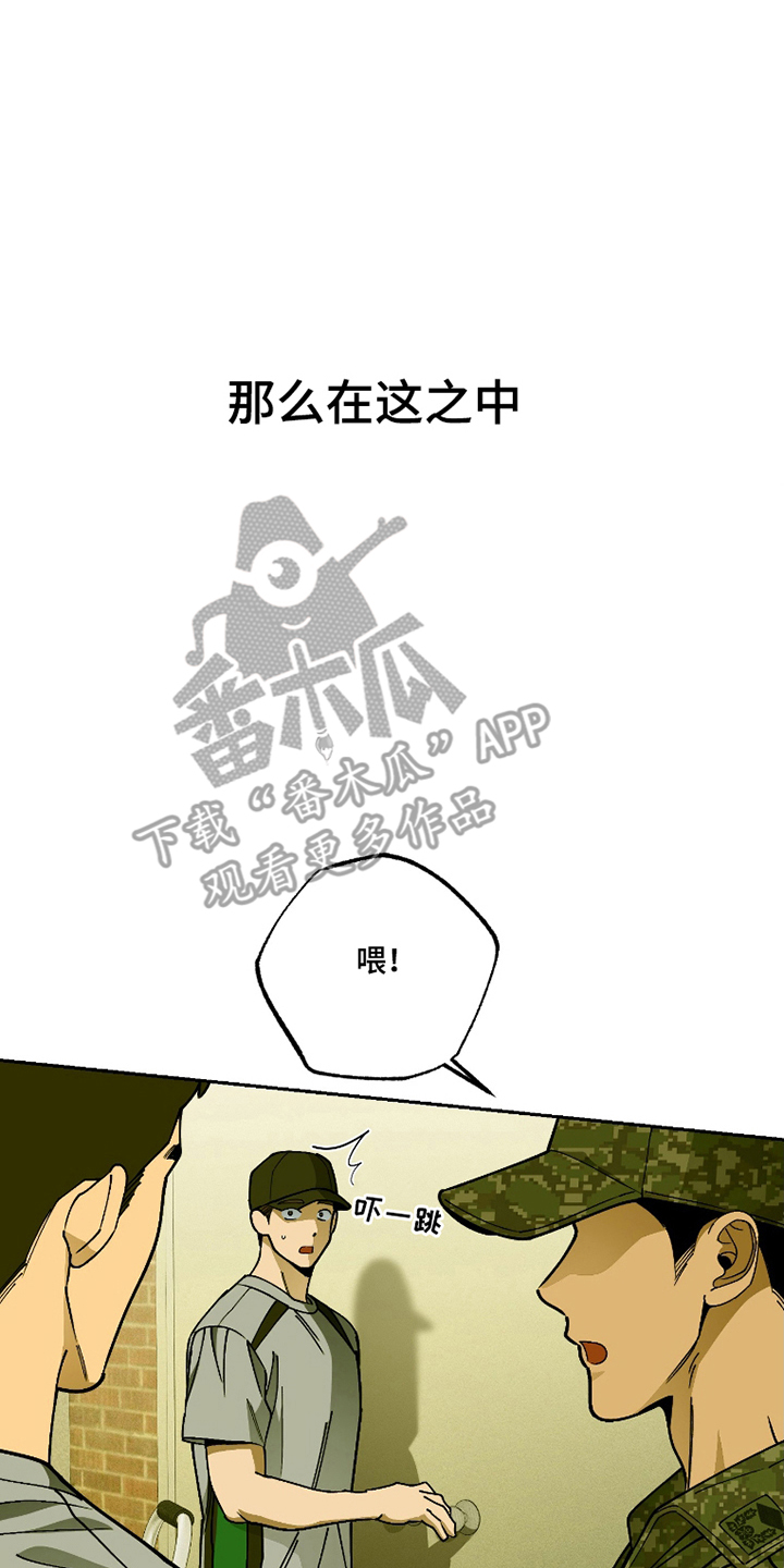 第1话 第6页