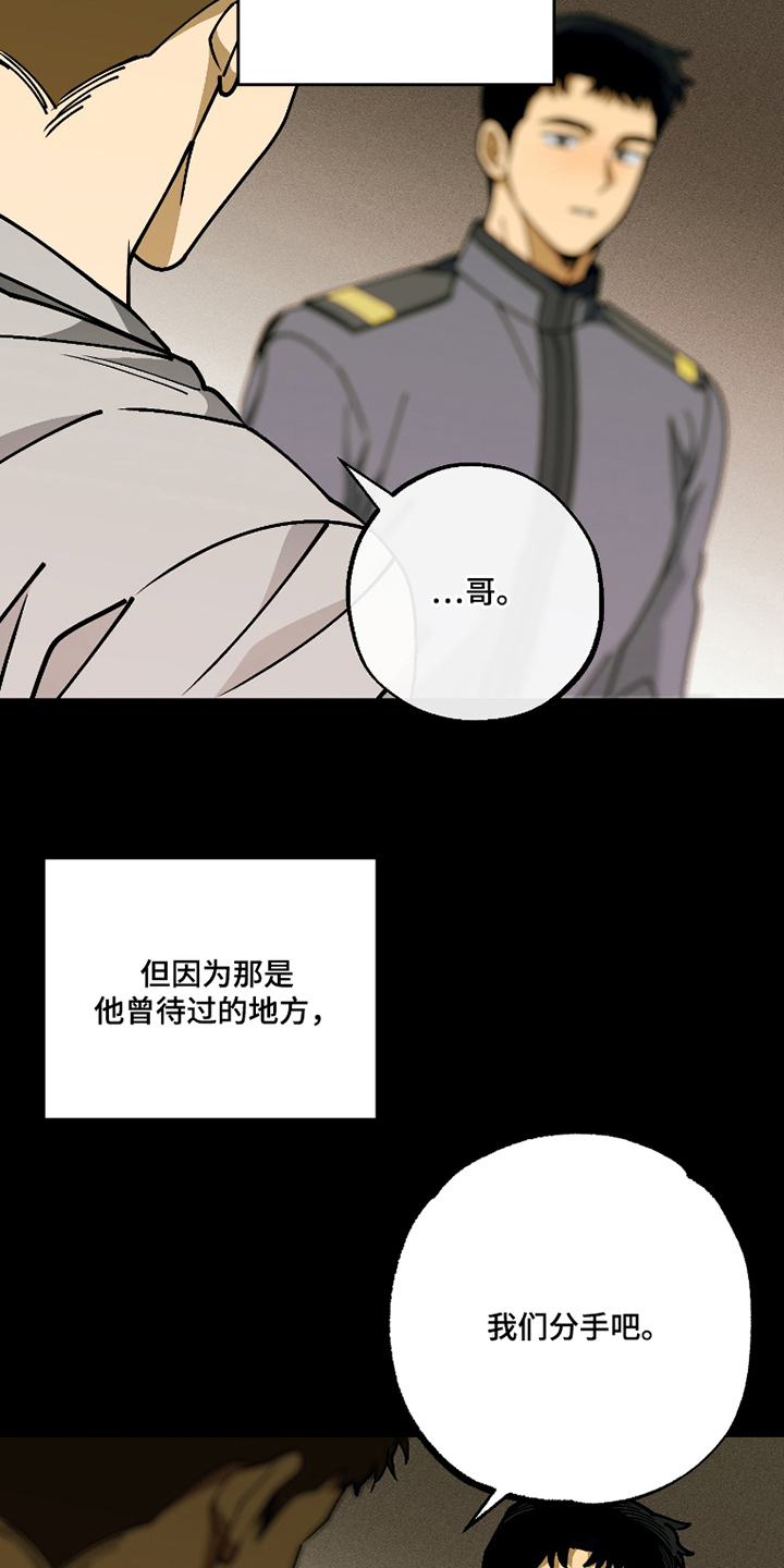 第1话 第25页