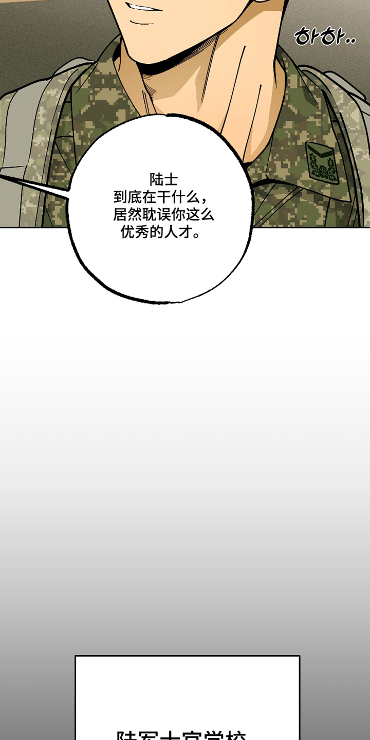 第1话 第21页
