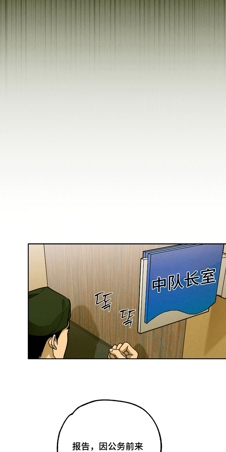 第1话 第11页