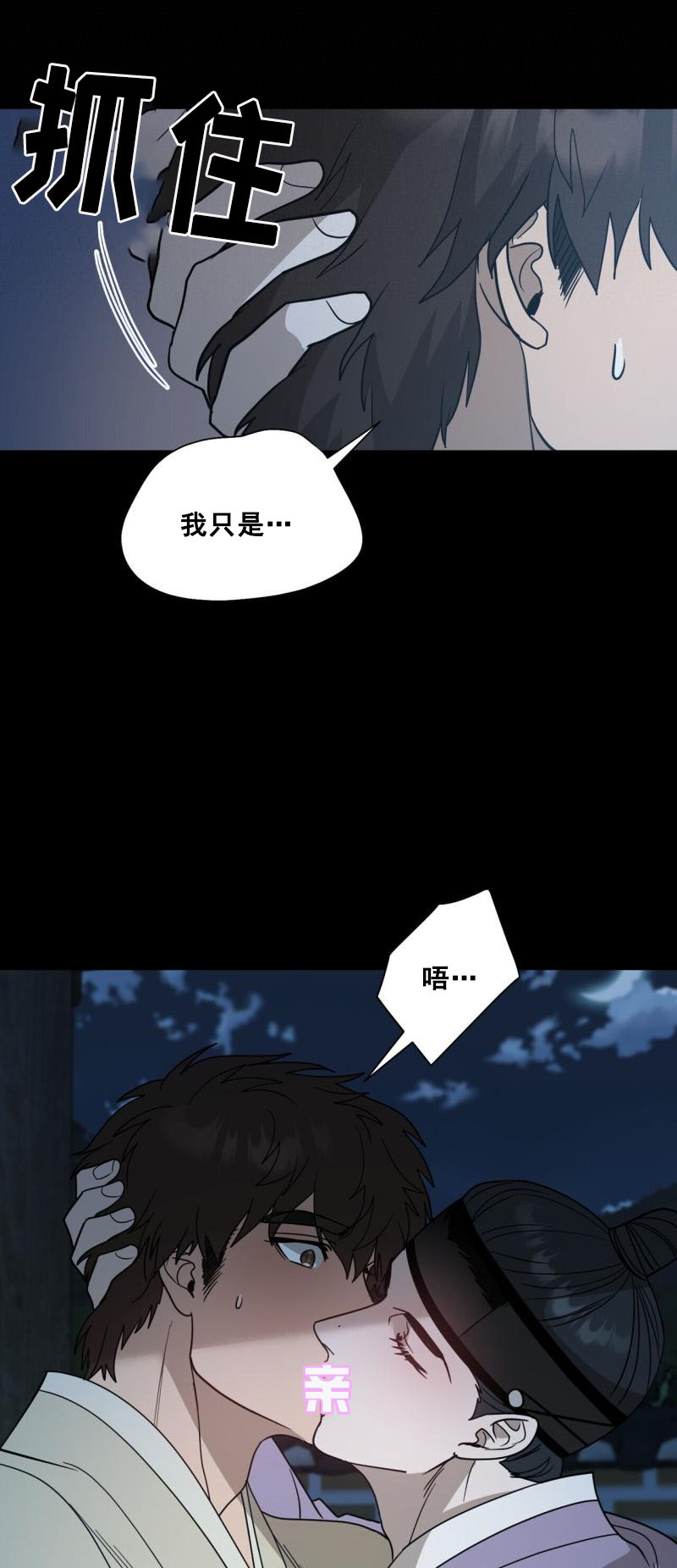 第62话3