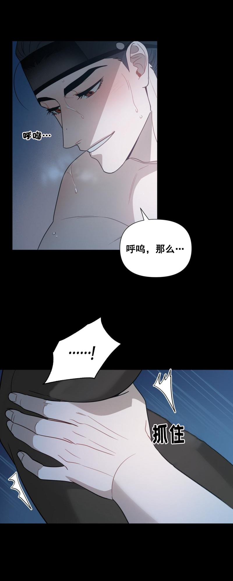 第62话9