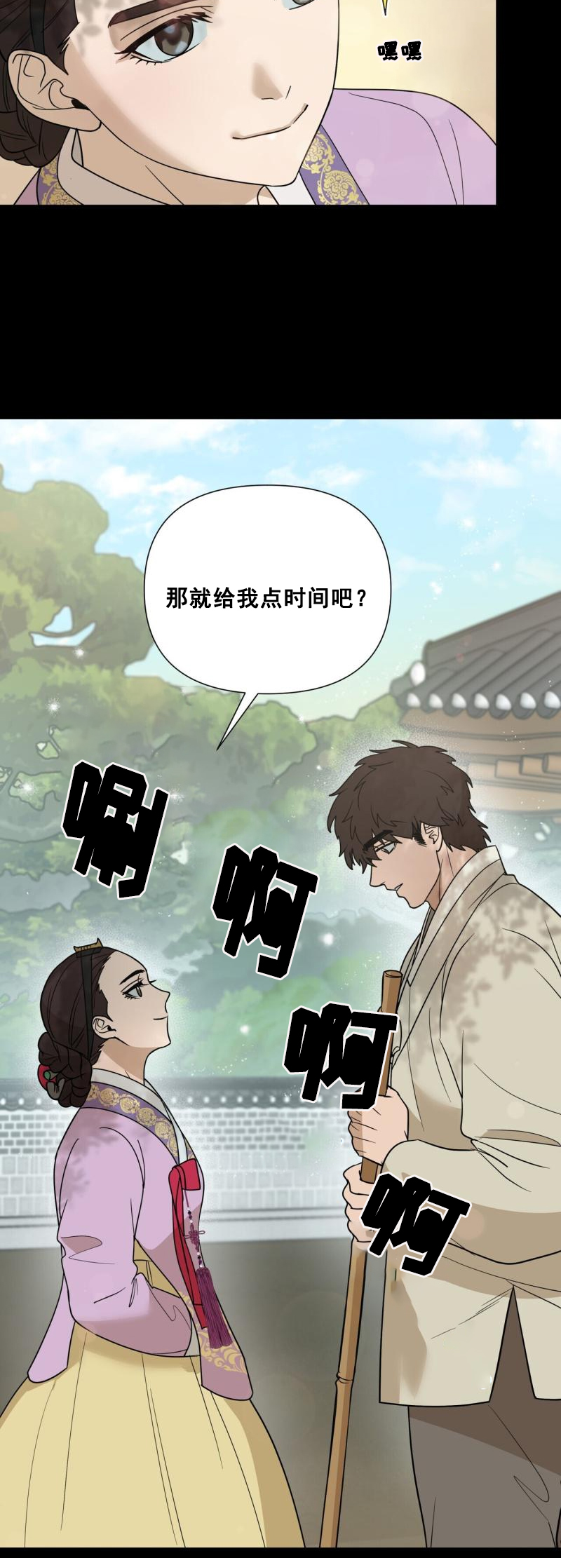 第62话19