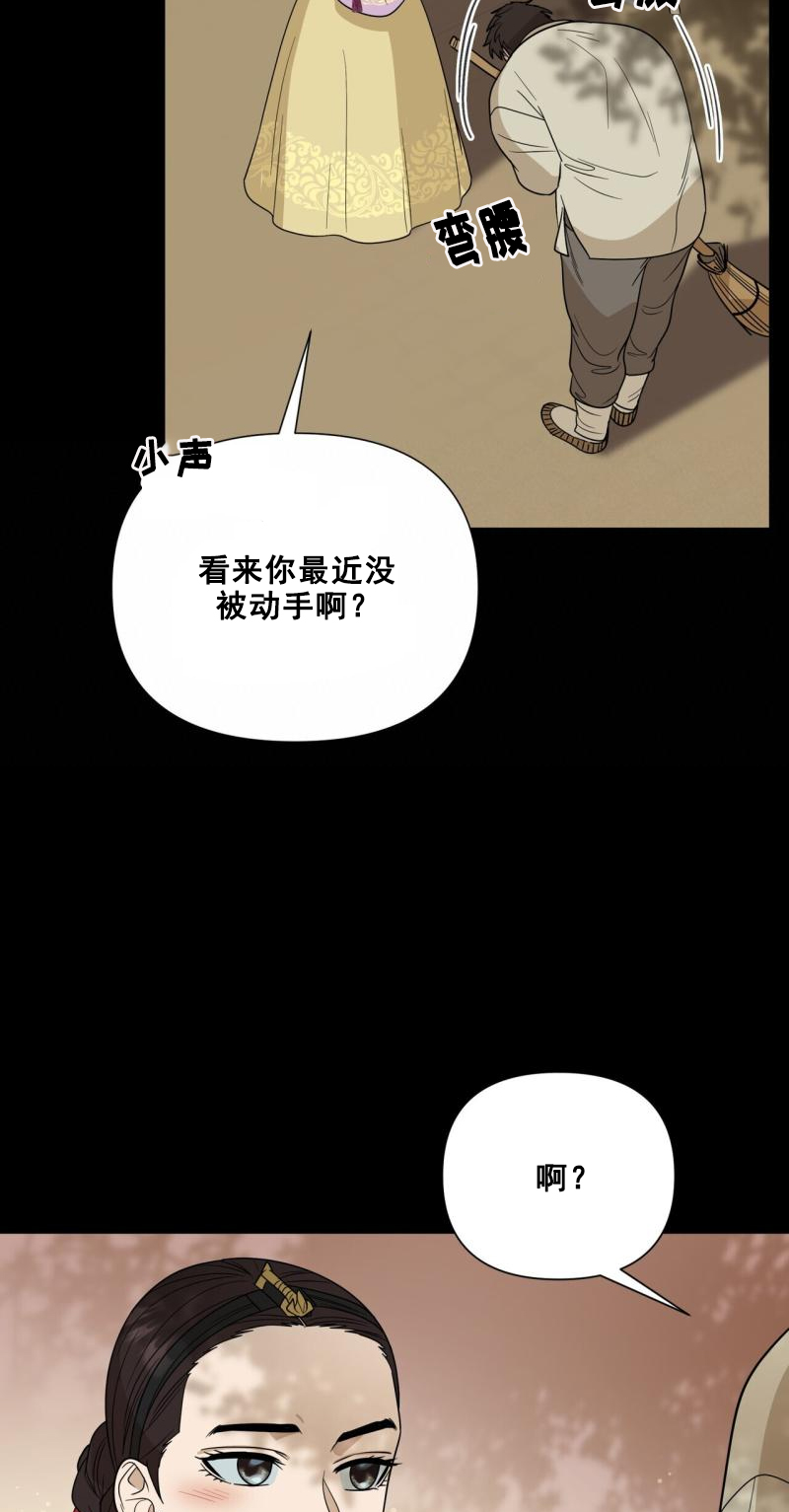 第62话16