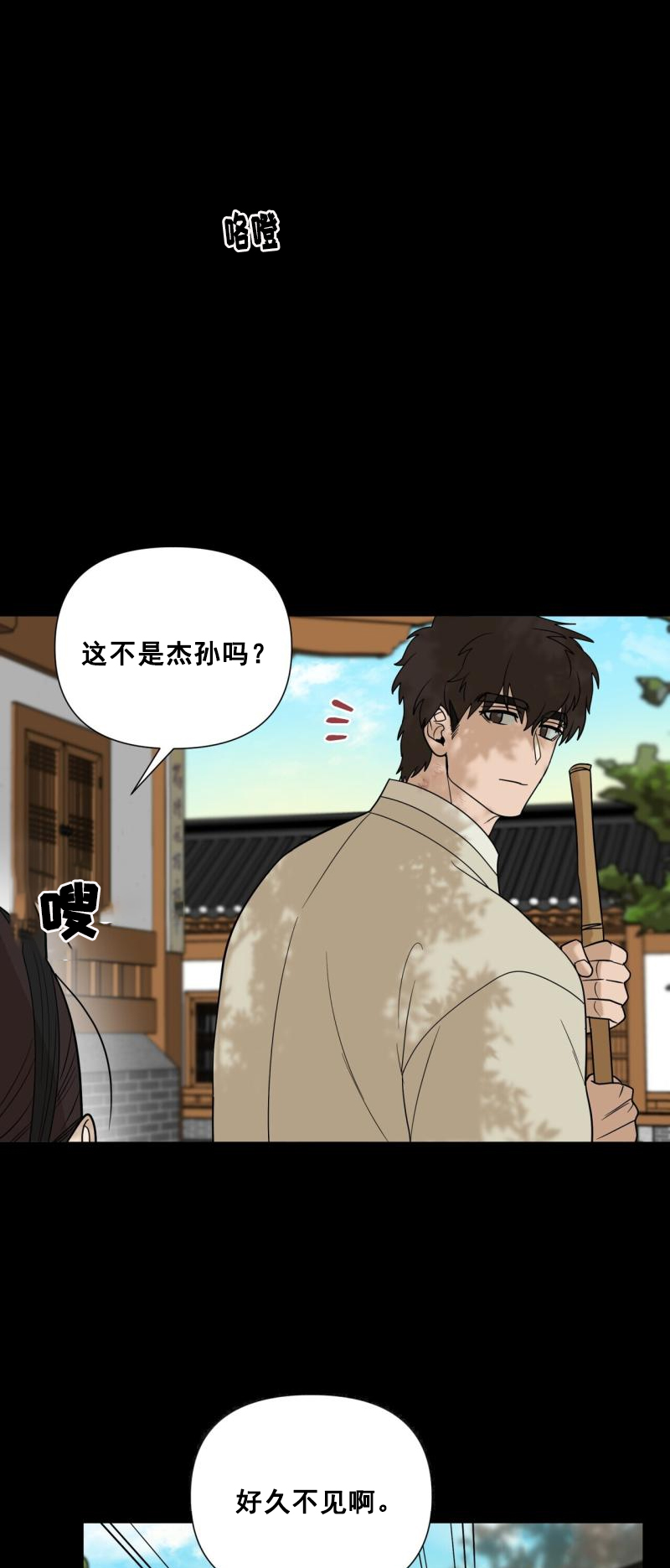 第62话14