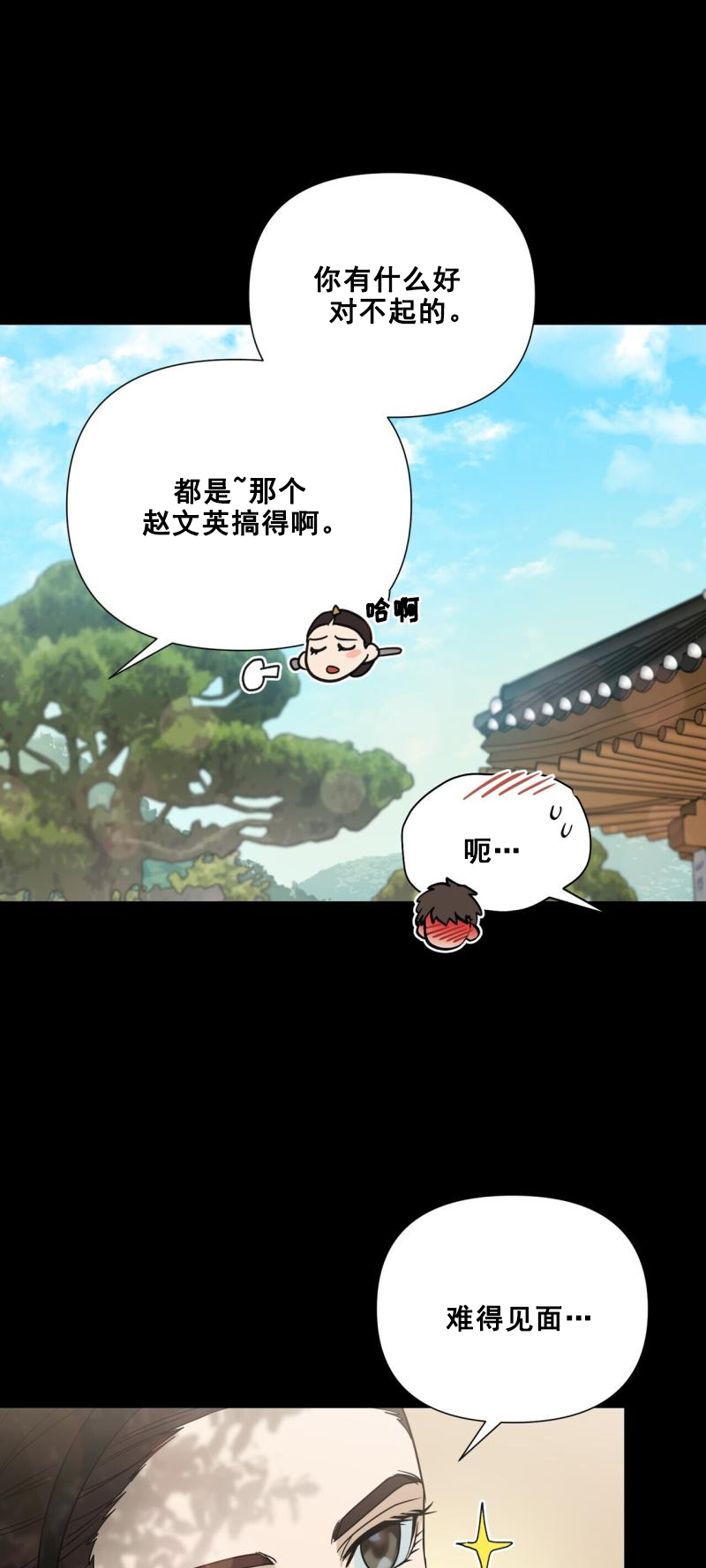 第62话18